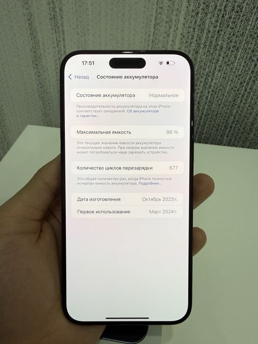 Продам iPhone 15 pro max, 512gb