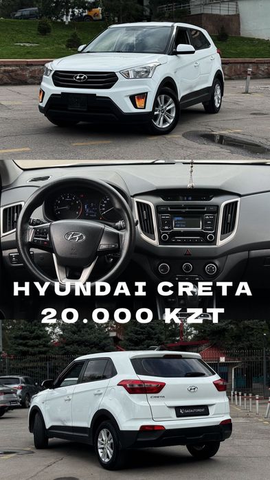 Машины на прокат