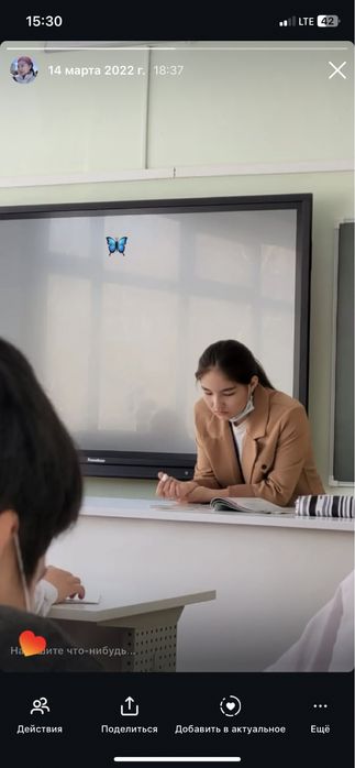 Продам срочно! Кожанка! Пиджак!