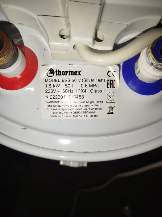 Продаётся электрический водонагреватель.