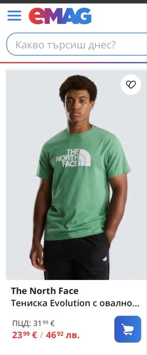 The North Face Green Tshirt M