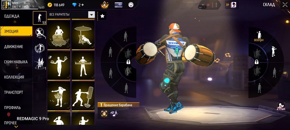 Аккаунт free fire