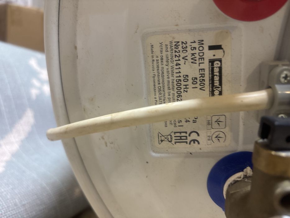 Водонагреватель электрический