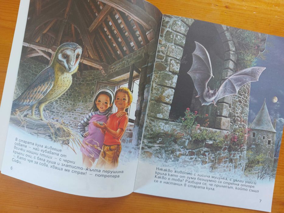 Продавам детски книжки