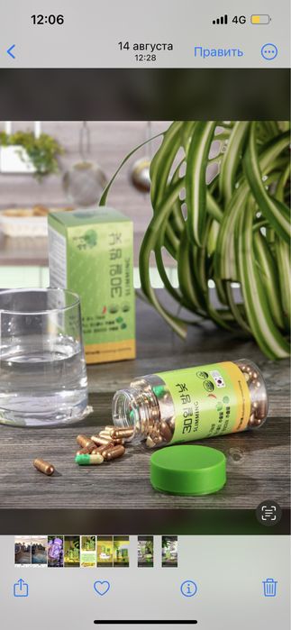 Быстрое похудение