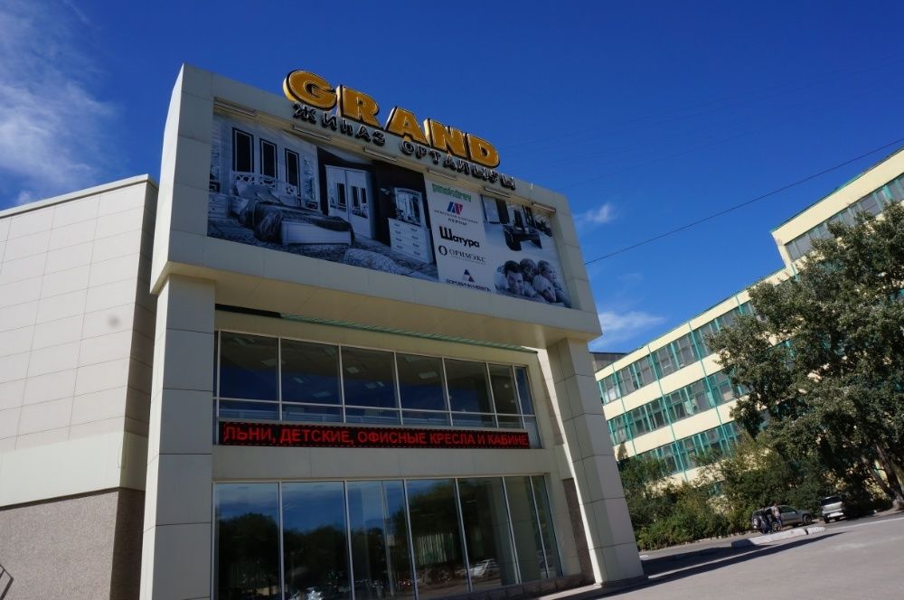 Бегущая строка, led строка, табло