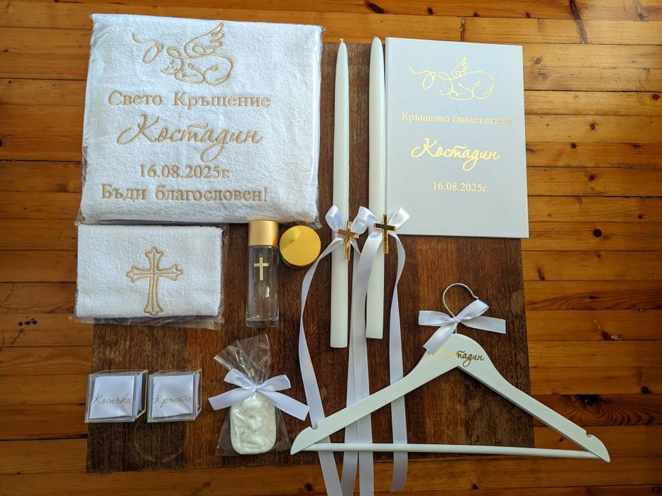 Изчистени комплекти за кръщене в златно и сребърно