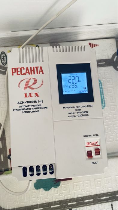 Стаблизатор напряжение