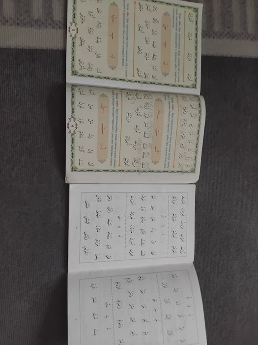 Продам книжки по арабскому