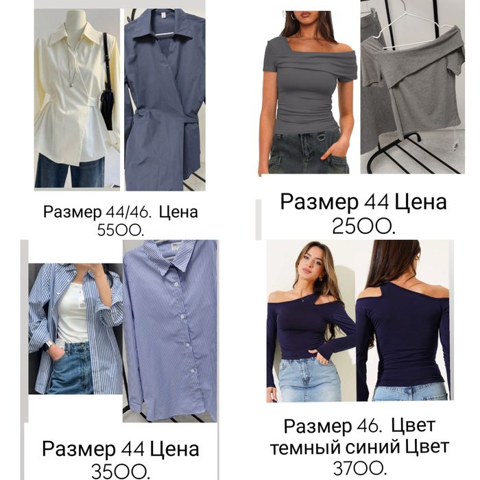 Детский обувь зима