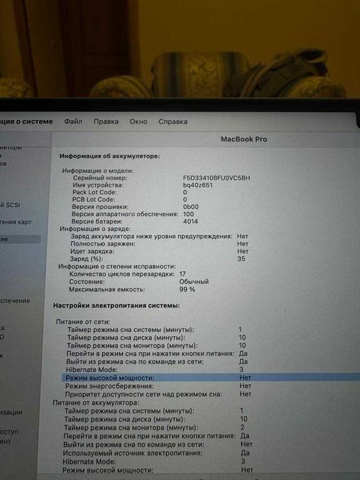 MacBook Pro 16 M2 MAX