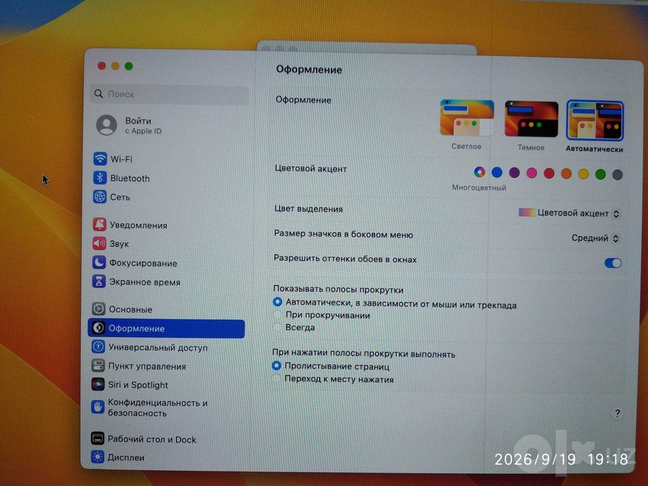 MacBook pro 13 2017 touch bar