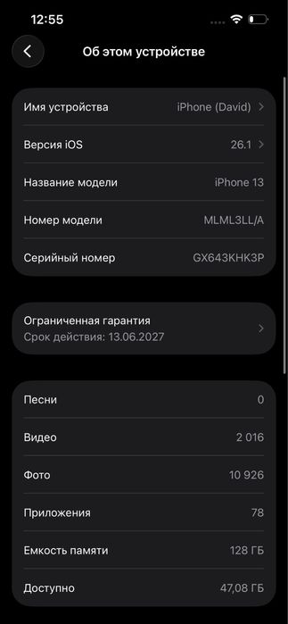 Iphone 13 Turbo sim новый телефон