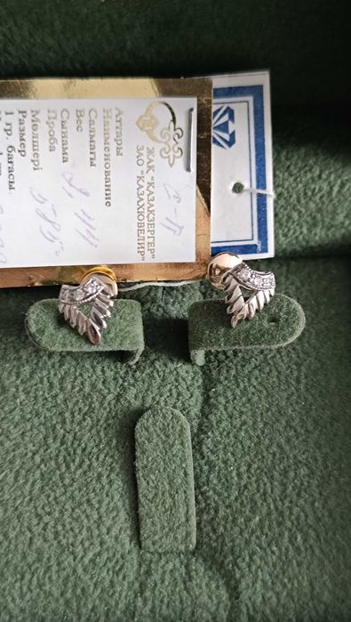 Серьги с бриллиантами