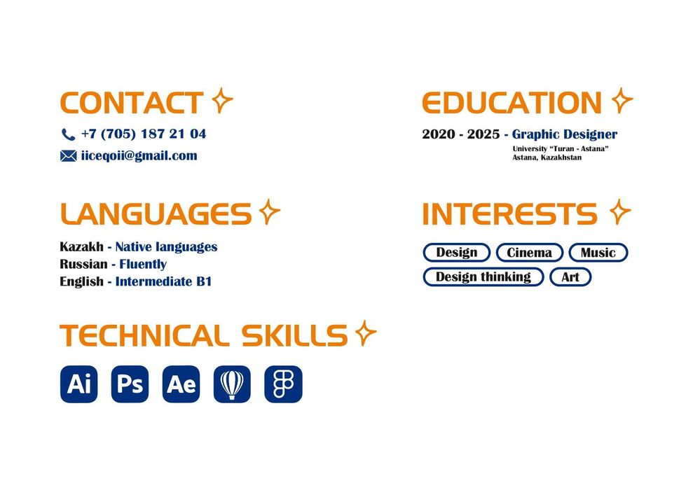 Графический дизайнер