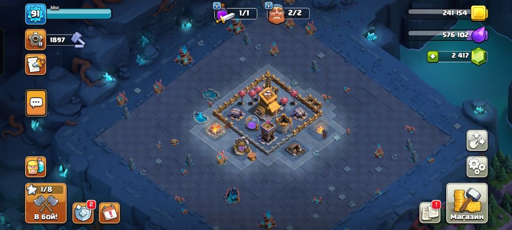 Клаш ак сатылады