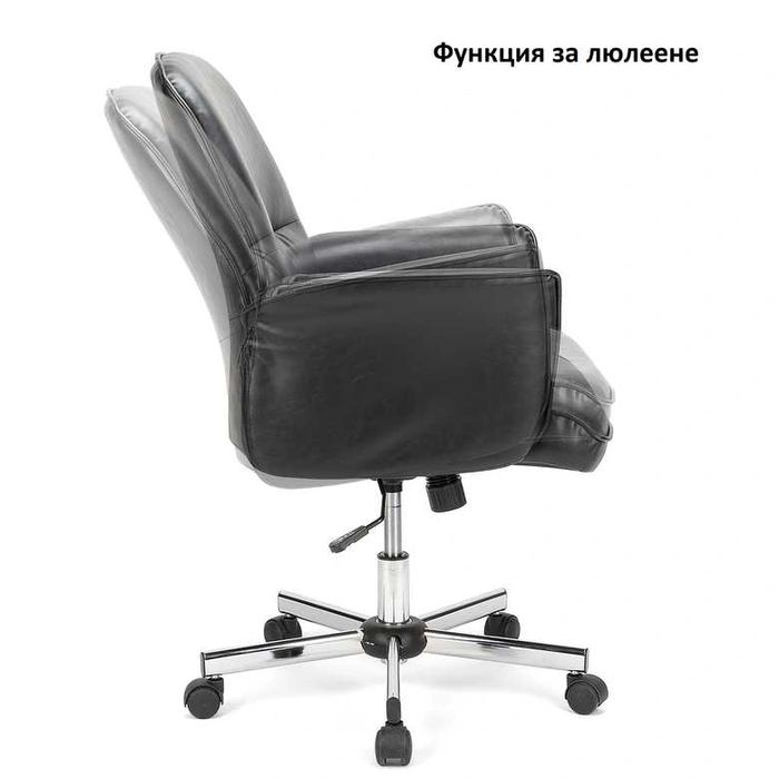 ПРОМОЦИЯ Кожен офис стол тип кресло – THOMASINA