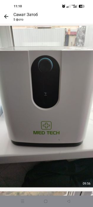 Кислородный концентратор