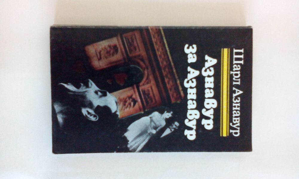 Aloe Vera - Barbadensis Miller, Банково право, Китайски загадки и др.