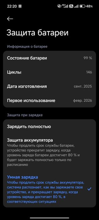 Xiaomi redmi note15