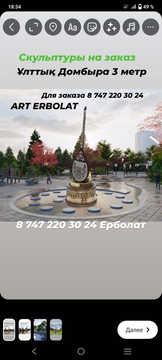 Скульптура Бюст Маф Стеллы