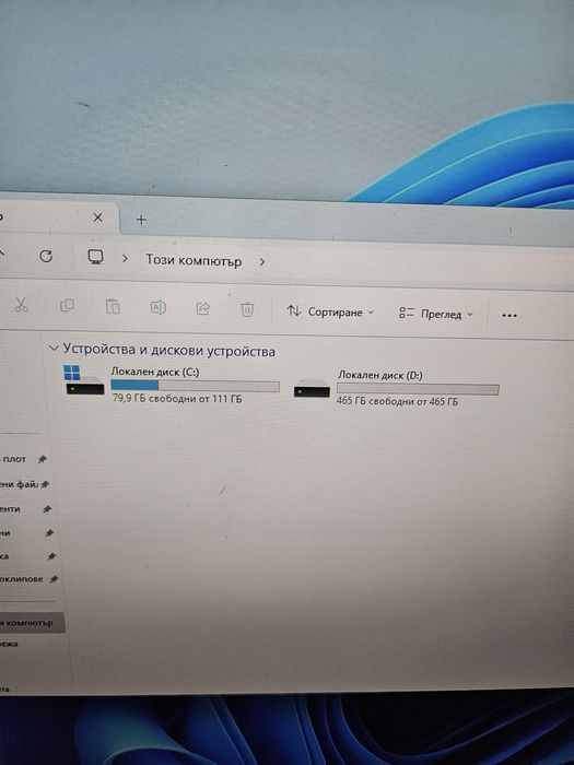 Геймърски Компютър iNtel