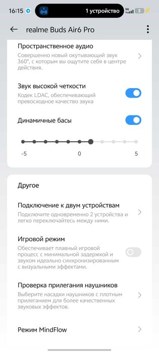 Продам имбовые блютуз наушники