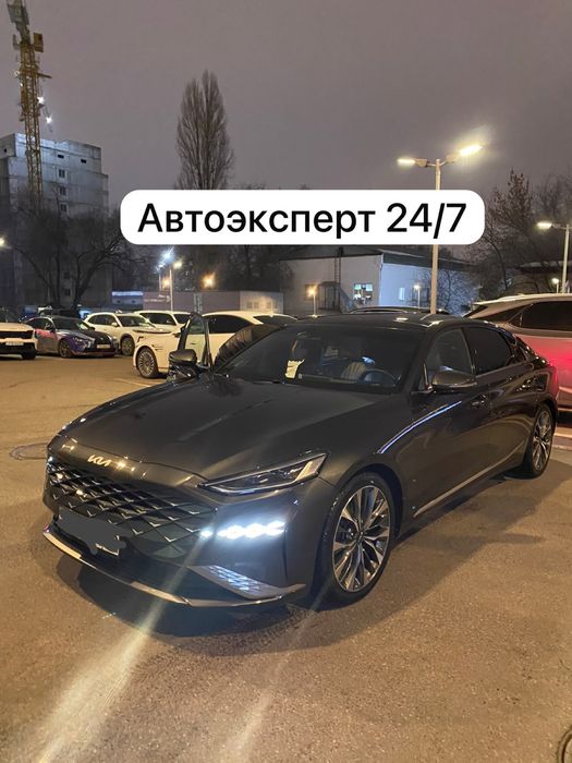 Автоэксперт Автоподбор от 5000