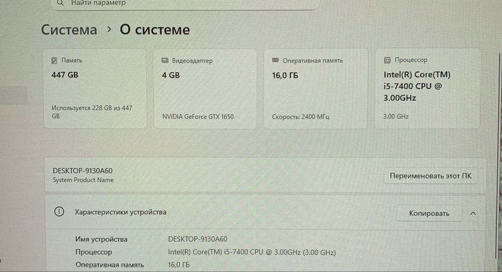 Продается Компьютерный сет