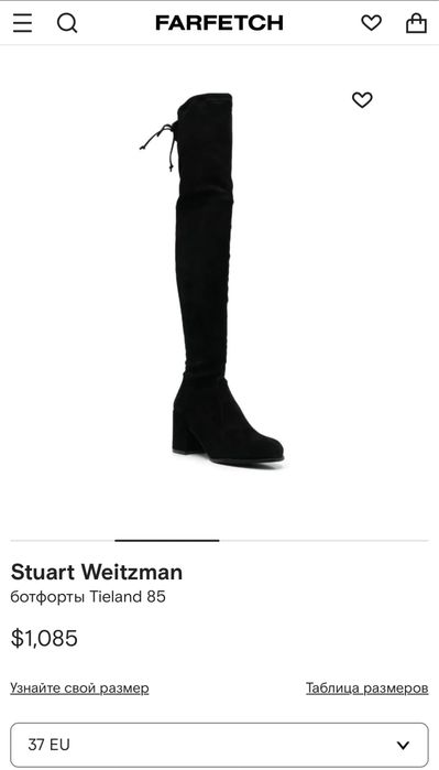 Stuart Weitzman original 36