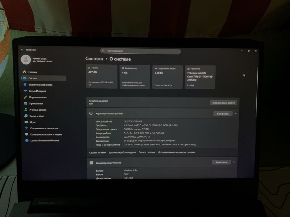 Lenovo ideapad gaming 3