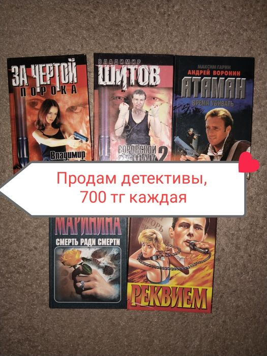 Книги. Срочно. Продаю.