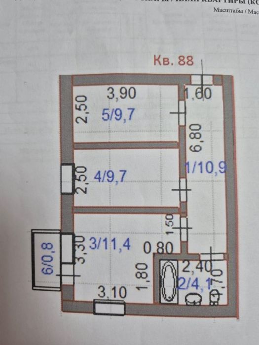 Продается 2-х комнатная квартира