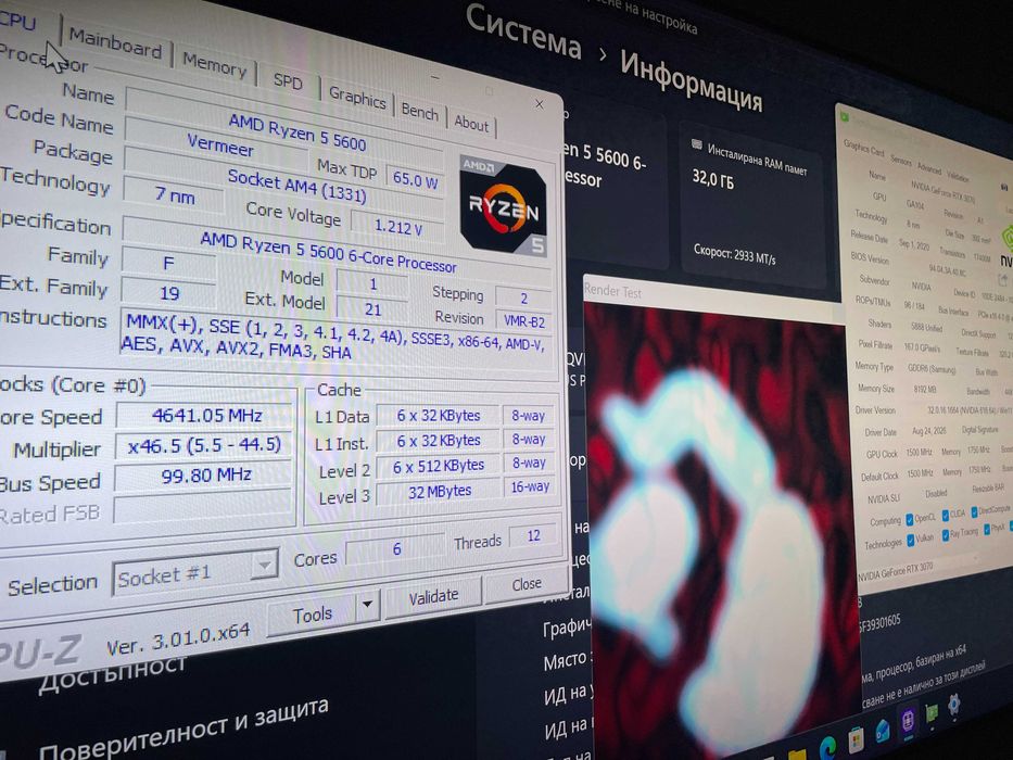 Ryzen 5 5600 + RTX 3070 | 48GB | 1440p Gaming PC