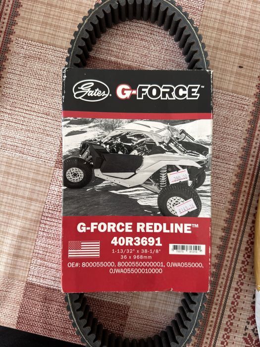 Чисто нов ремък за CF-Moto 800cc