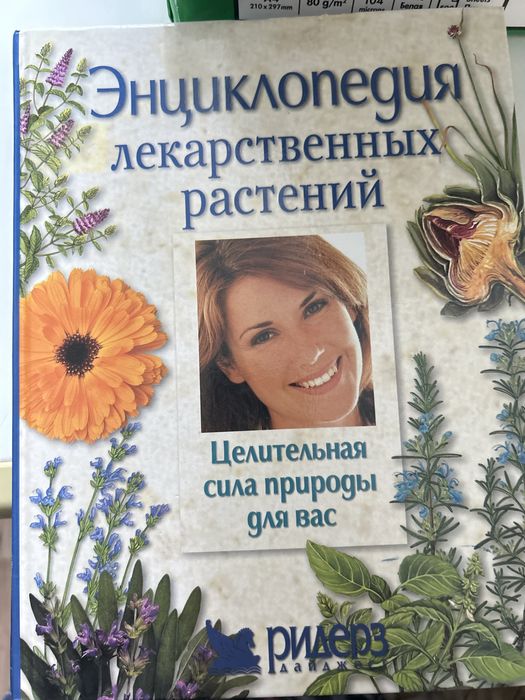 Книги, пособия, учебники