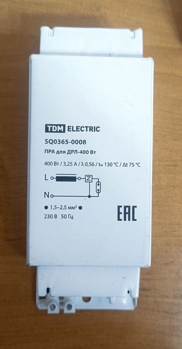 ПРА для ДРЛ-400 Вт Новый