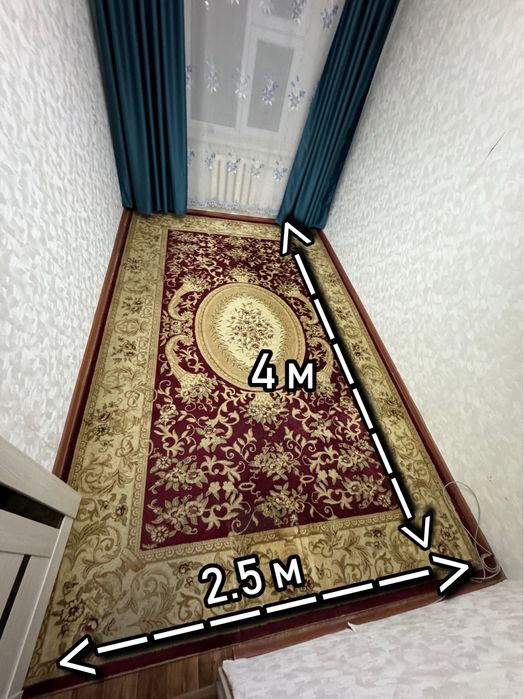 Ковер 2.5 м - 4 м