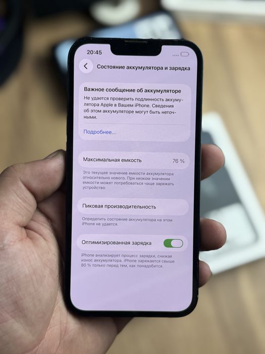 Айфон,IPhone 13 128gb 76% с коробкой