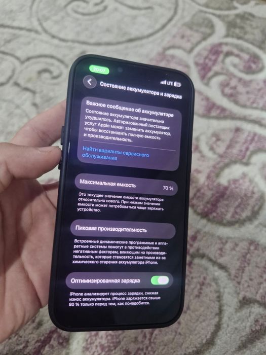 iPhone 13 128gb Айфон 13 128гб