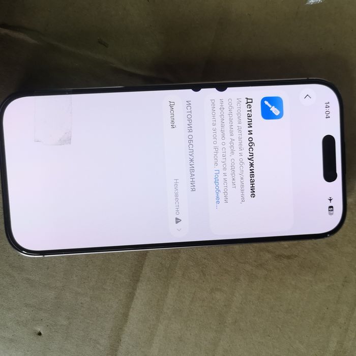 IPhone 16 Pro 256 Gb
