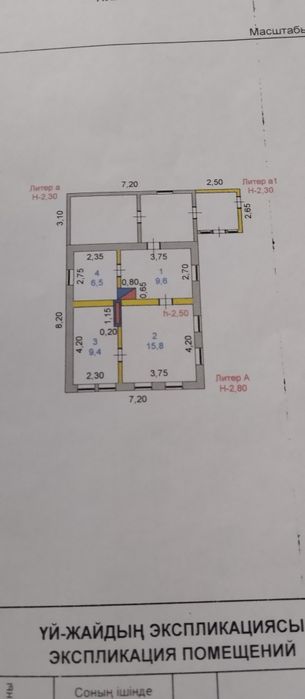 Продам 3х комнатный дом