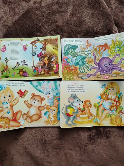 Книжки детские картонные