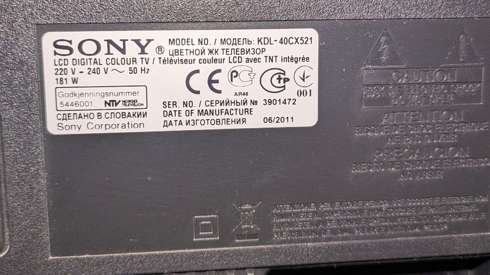 Телевизор SONY Bravia