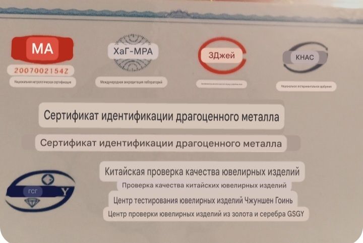 Серебряное колье Китай