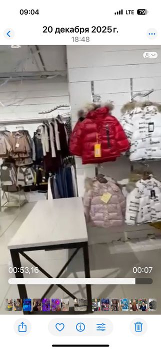 Нежилое помещение Шота Руставели