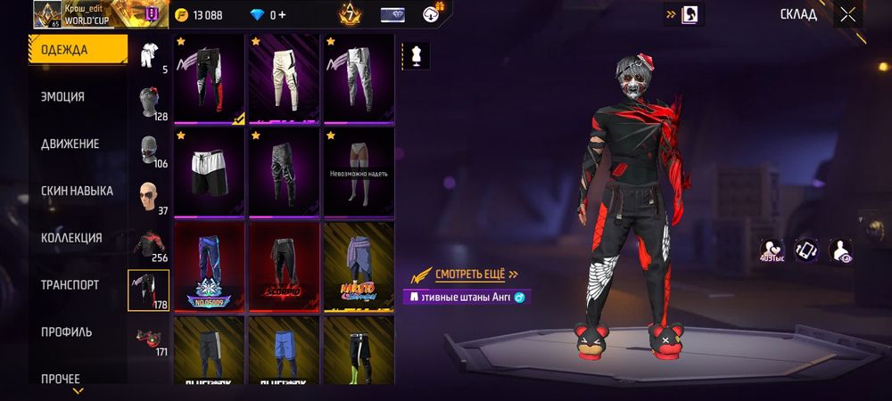 Фри Фаер аккаунт