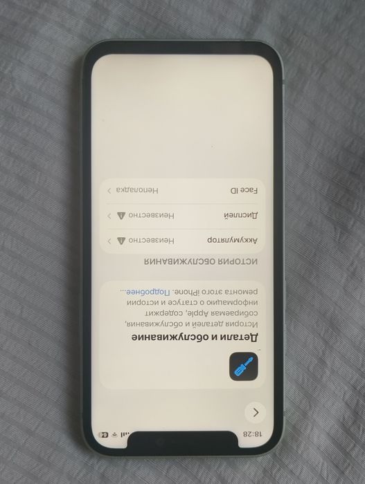 Айфон 12 мини бирюзовый