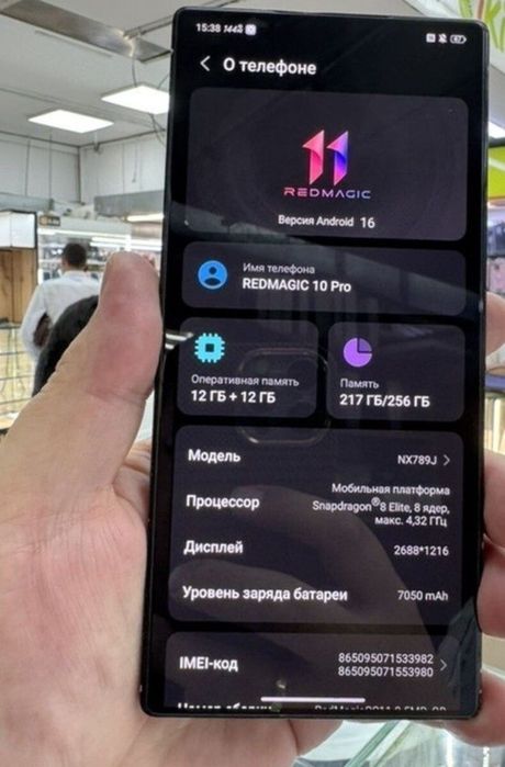 ZTE redmagik 10 Pro