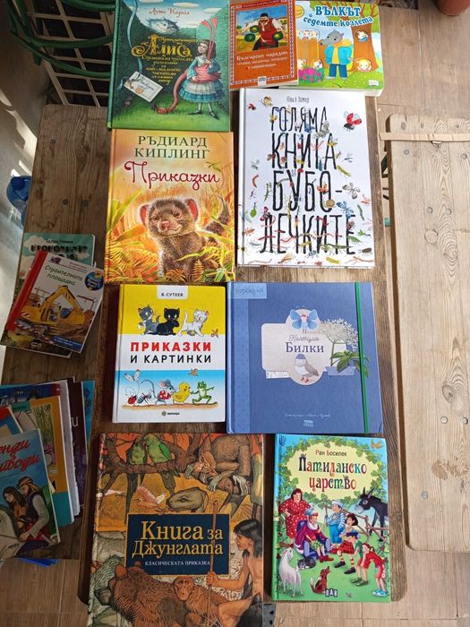 Детски книги в добро състояние